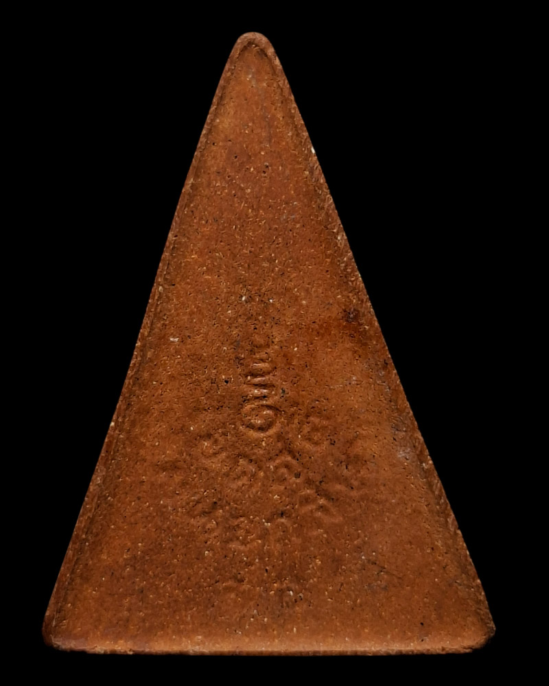 พระสมเด็จ อุณาโลมทรงจิตรลดา ปี 2519 - 3