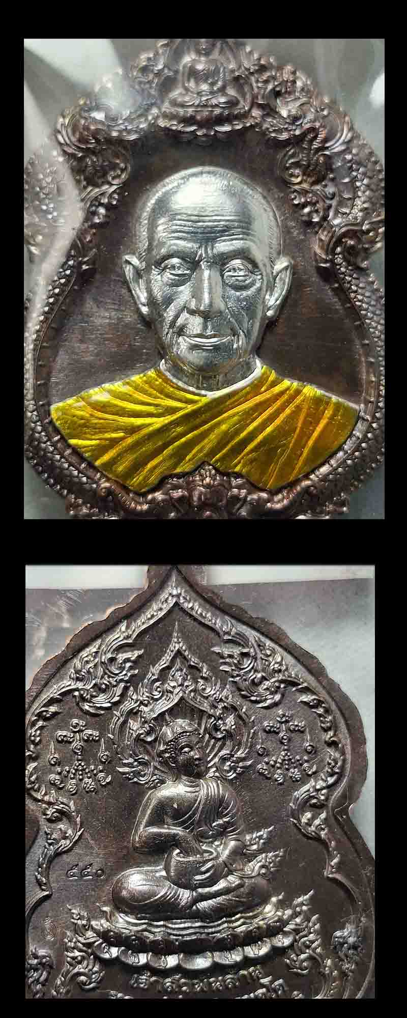 เจ้าสัวพันล้าน หลวงปู่จื่อ วัดเขาตาเงาะ  เนื้อนวะโลหะ  หน้ากากเงิน ลงยา  - 4