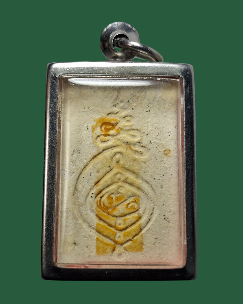 พระสมเด็จ รุ่นแรก หลวงพ่อบาง วัดสโมสร - 5