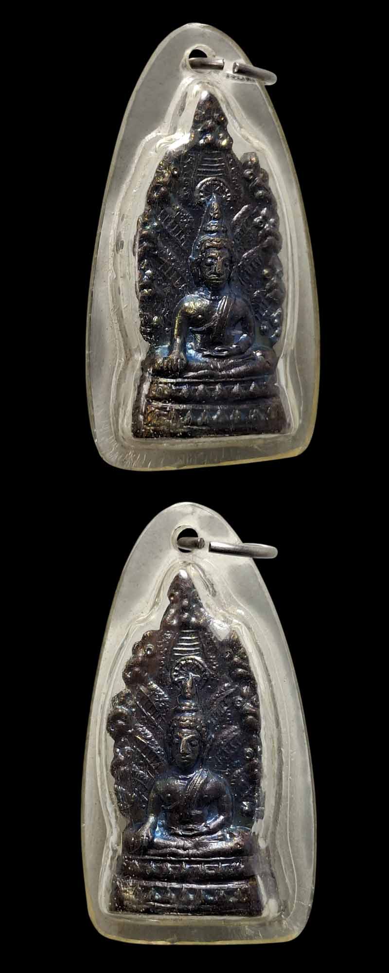 พระกริ่งนาคปรก วัดพระธาตุพนม จ.นครพนม ปี 2512 - 4