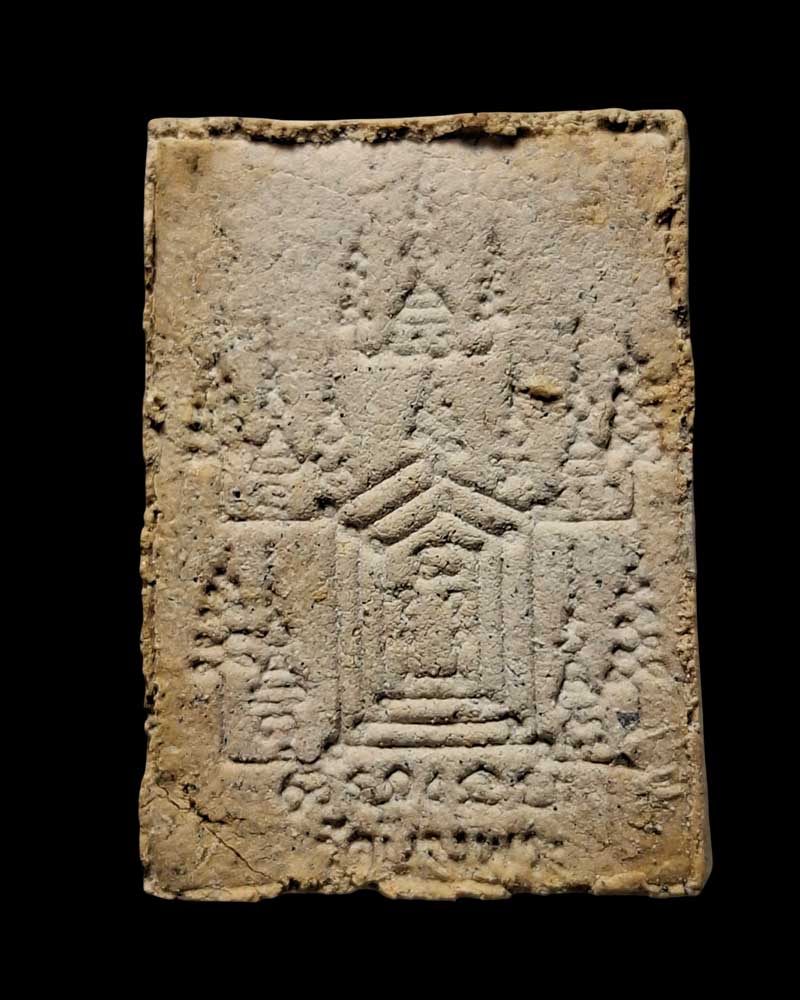 พระผง นั่งเสือ หลวงพ่อเปิ่น วัดบางพระ - 3