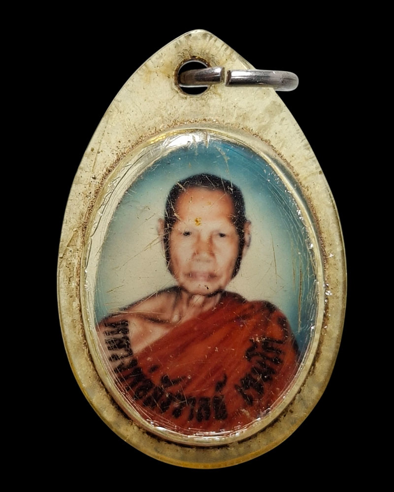 รูปถ่าย หลวงพ่อสังวาลย์ เขมโก - 2