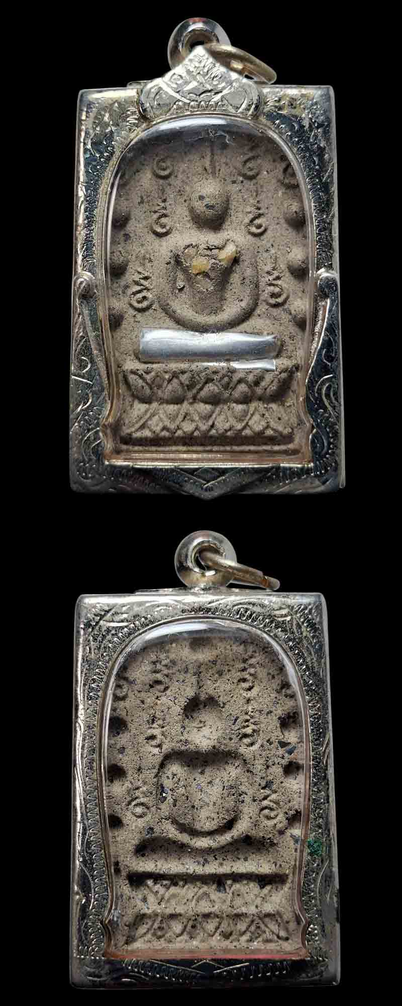 สมเด็จคู่ชีวิต ล้างอาถรรพ์ รุ่น1 ปี 2541 หลังแบบรุ่นแรก กรรมการ - 4