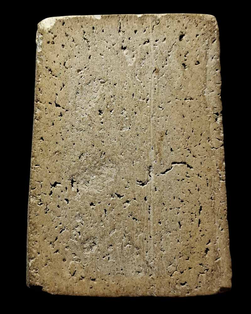 พระสมเด็จ เจ้าคุณศรีประหยัด วัดสุทัศน์ ปี 2496 - 3