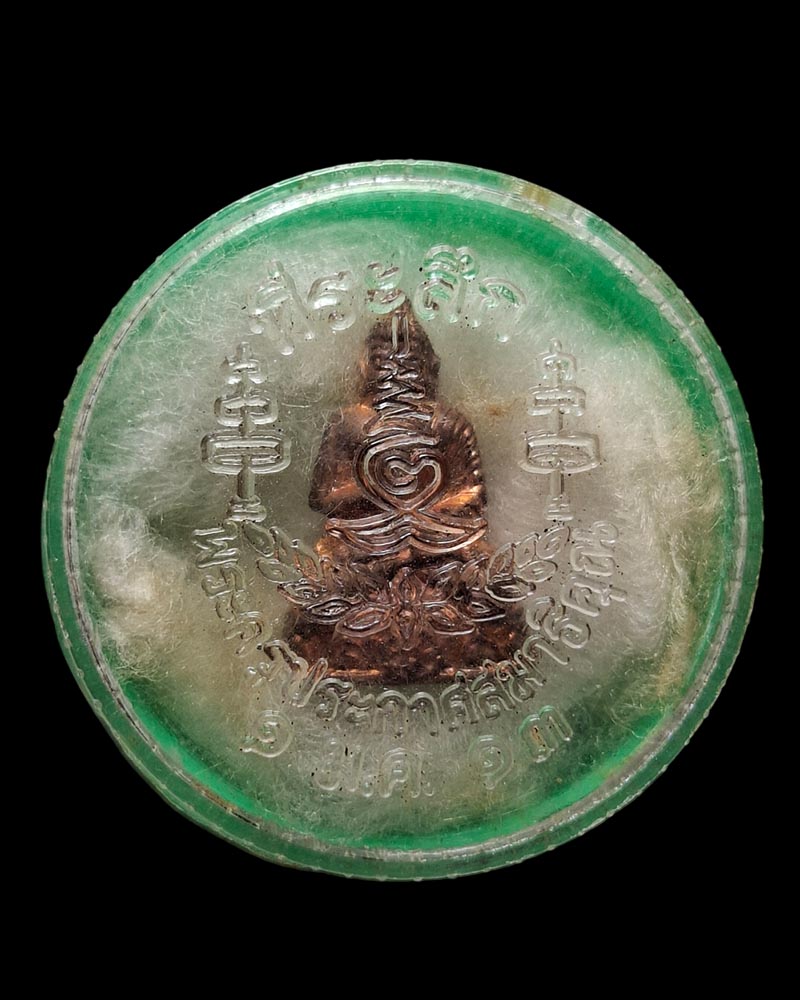 พระประทานพร พระครูประกาศสมาธิคุณ วัดมหาธาตุ (2) - 5