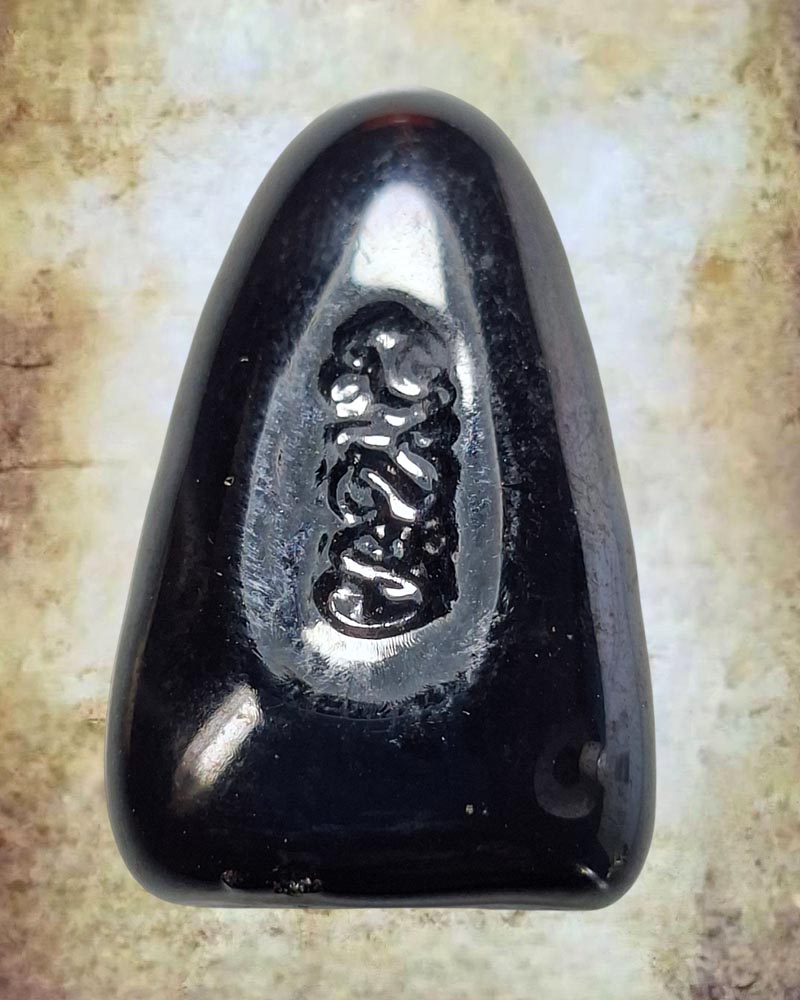 ไหลดำ พิมพ์หลวงพ่อโต วัดเนิน หลวงปู่เกลี้ยง วัดเนินสุทธาวาส ชลบุรี - 3