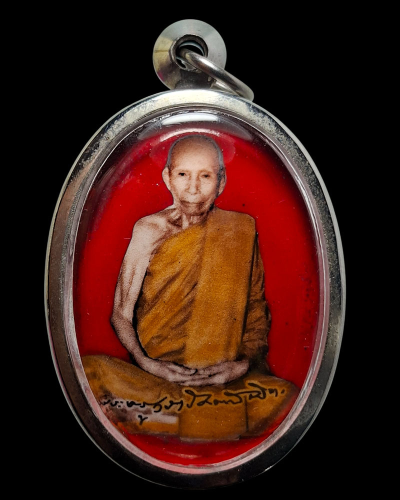 ล็อกเก็ตรุ่นฟ้าผ่า  หลวงปู่นนท์ วัดเหนือวน  - 2