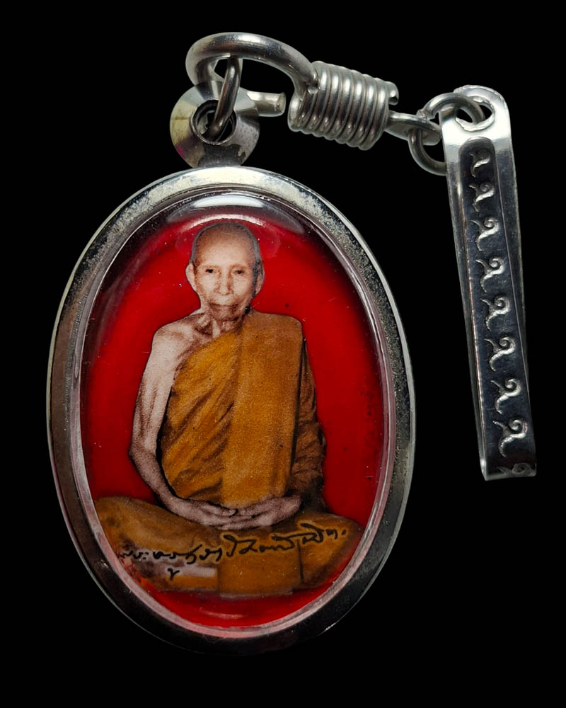 ล็อกเก็ตรุ่นฟ้าผ่า  หลวงปู่นนท์ วัดเหนือวน  - 4