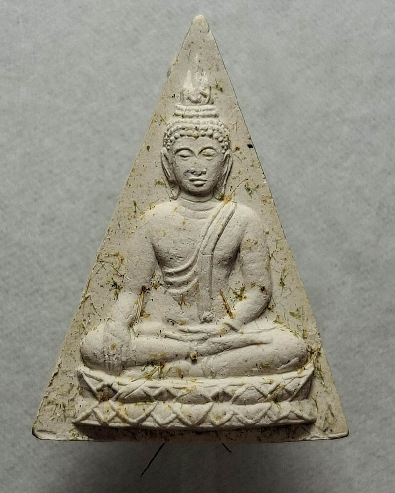 พระผงนางพญา 85 หลวงปู่เรือง เขาสามยอด ลพบุรี - 2