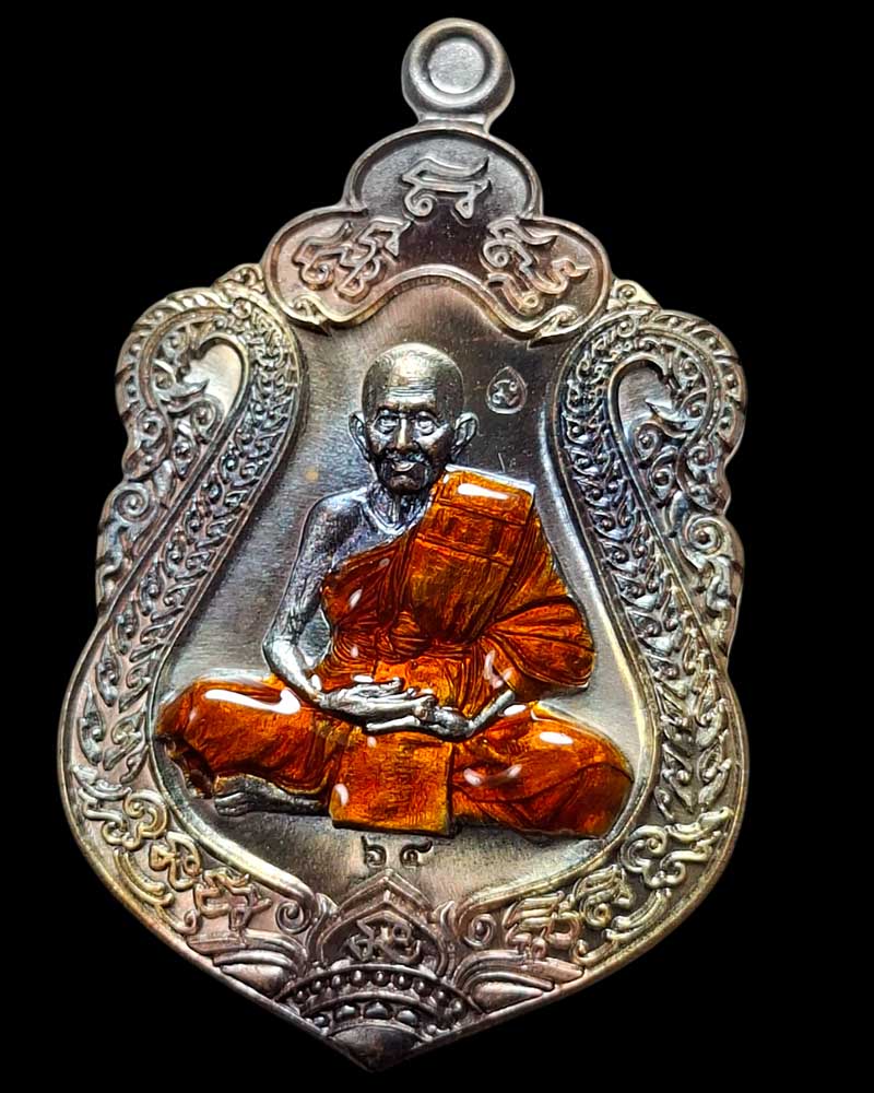  เหรียญ หลวงปู่แสน วัดบ้านหนองจิก จ.ศรีสะเกษ  รุ่น แสนเรียกทรัพย์ - 2