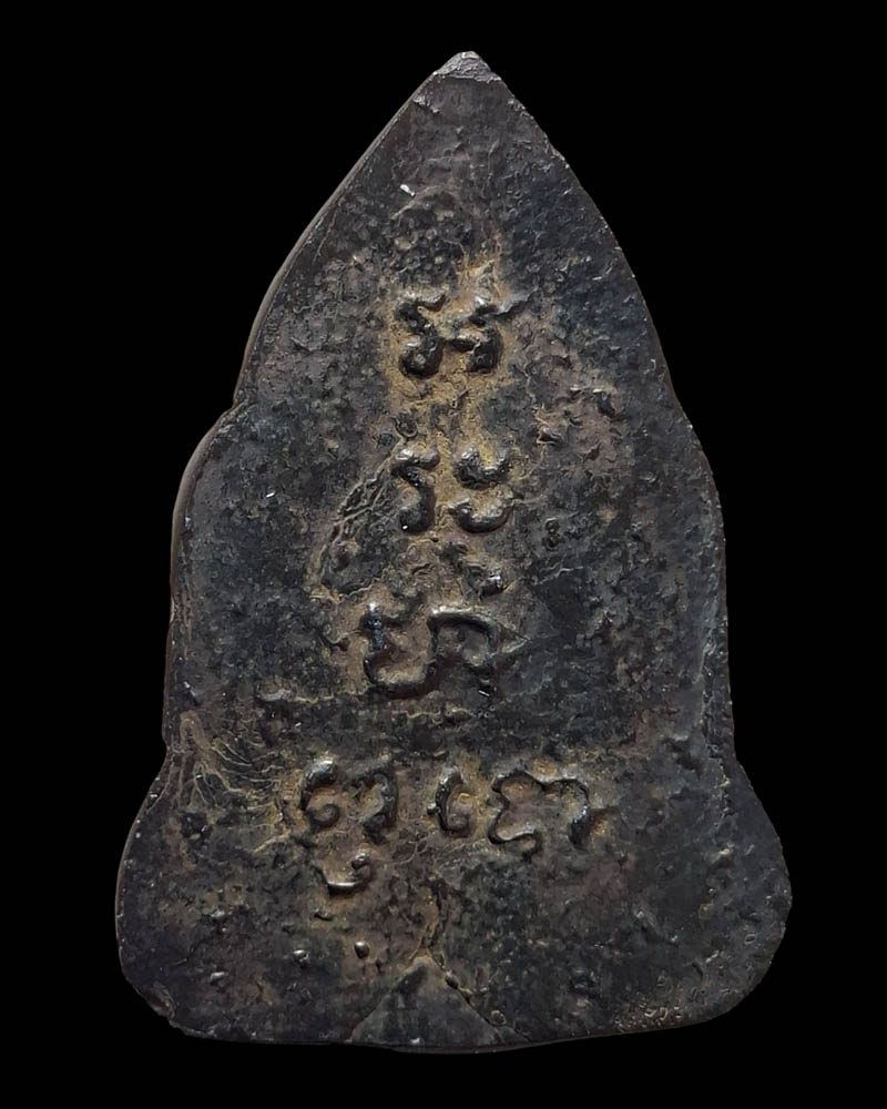 พระพุทธชินราช หล่อโบราณ เนื้อเมฆพัต หลวงพ่อพูล วัดไผ่ล้อม  - 3