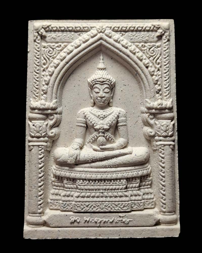 พระสมเด็จสะทานเพชร ที่ระลึกจากสมเด็จพระสังฆราช พิมพ์ใหญ่-เล็ก - 2