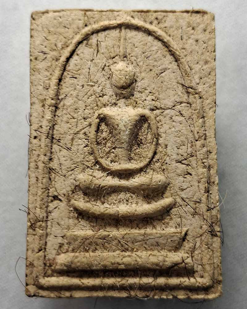 พระสมเด็จรุ่นแรก หลวงพ่อนิตย์ วัดกำแพงแลง เพชรบุรี  พ.ศ.2516 - 3