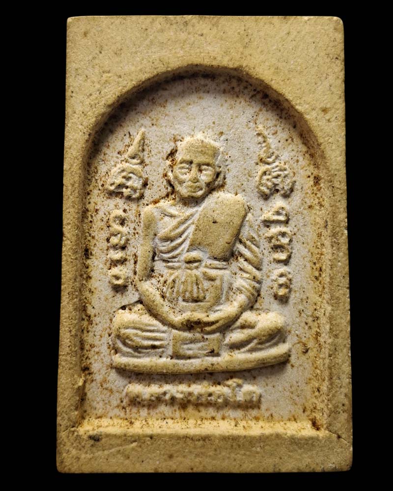 สมเด็จปรกโพธิ์หลวงพ่อโต วัดเขาบ่อทอง ปี 2519  - 4