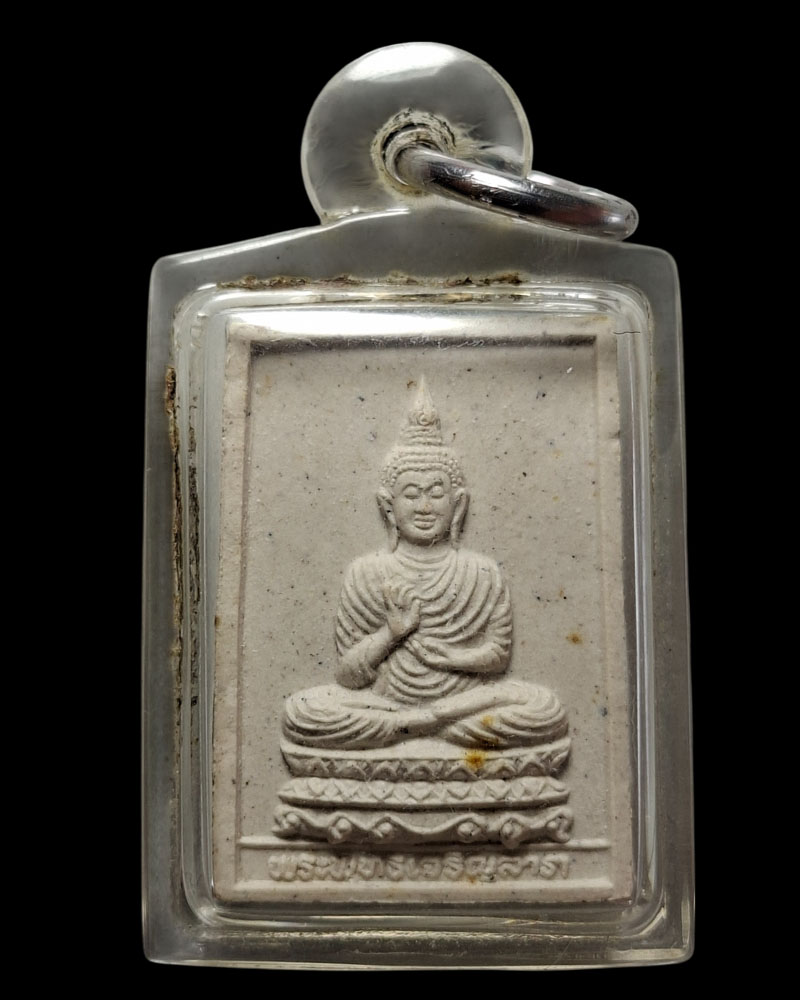 พระเครื่องดี : พระผงของขวัญเจริญลาภ หลวงปู่คำพันธ์ รุ่นมหาเศรษฐี - 2