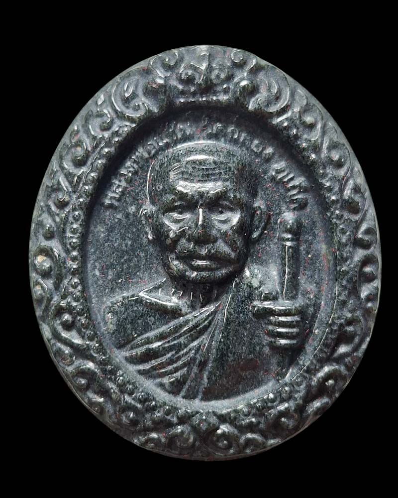 หลวงพ่อแช่ม วัดฉลอง ภูเก็ต รุ่น 104 ปี เนื้อหยกดำ  - 2