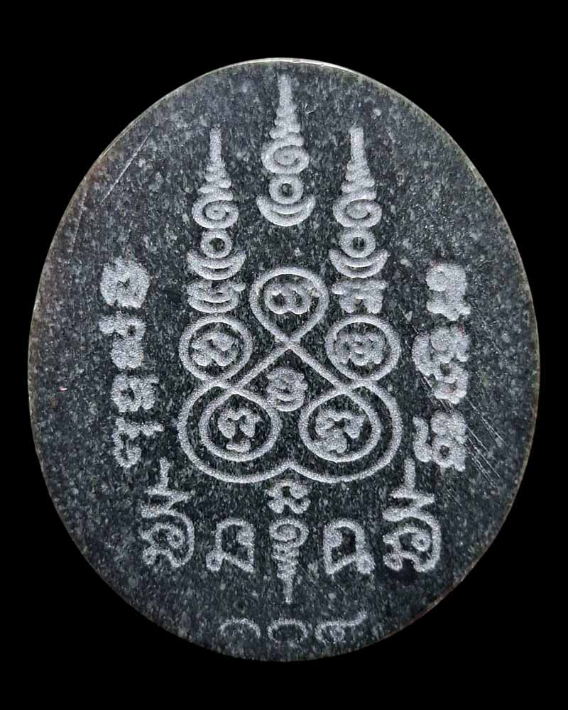 หลวงพ่อแช่ม วัดฉลอง ภูเก็ต รุ่น 104 ปี เนื้อหยกดำ  - 3