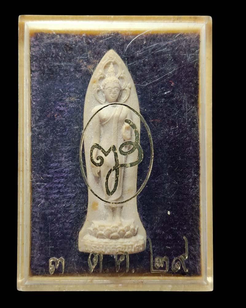 พระลีลามงคลนิมิตรหลัง ญส. วัดบวรนิเวศวิหาร ปี 2529 - 3