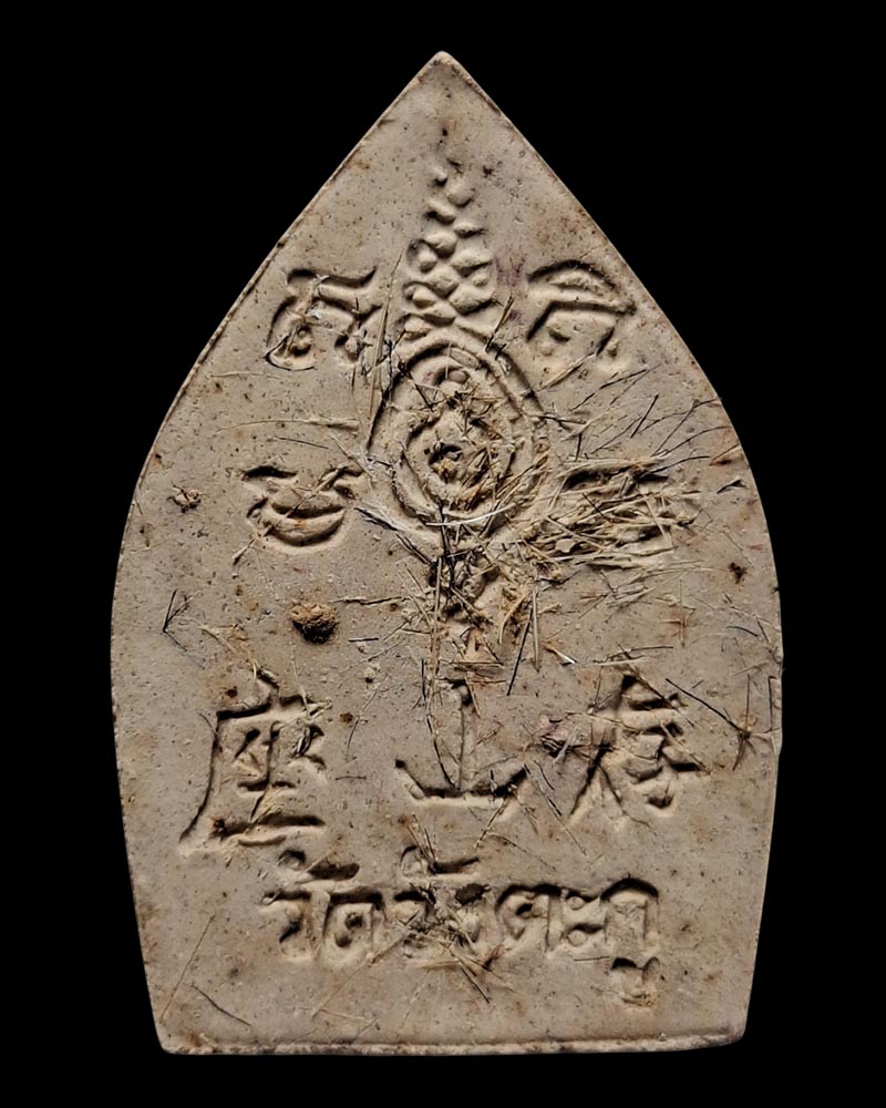 พระผงเจ้าสัว รุ่นแรก หลวงพ่อชุณห์ วัดวังตะกู - 3