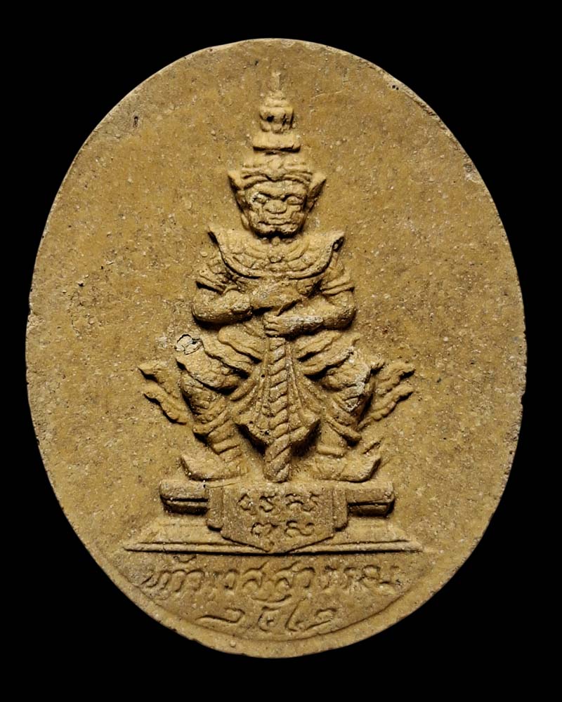 ท้าวเวสสุวรรณ เนื้อผง สมโภชศาลพระหลักเมือง จ.อุดรธานี ปี 2542 - 2