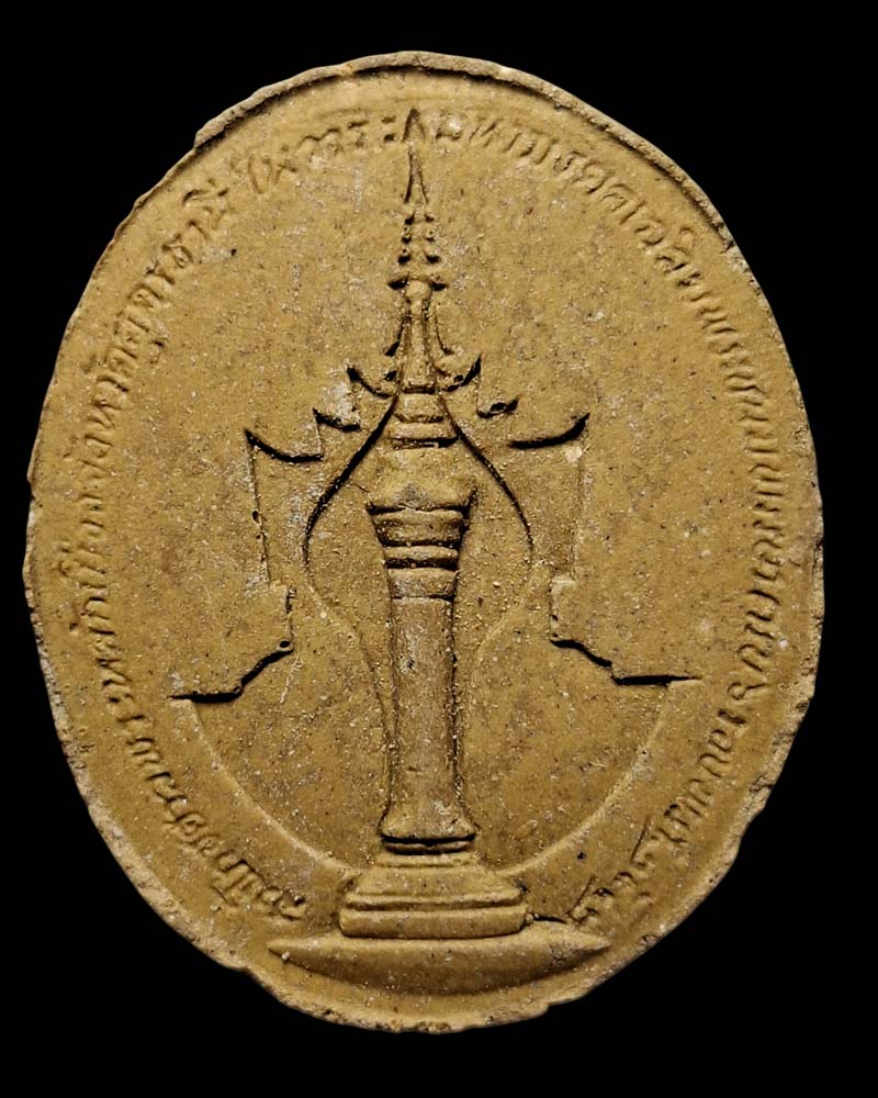 ท้าวเวสสุวรรณ เนื้อผง สมโภชศาลพระหลักเมือง จ.อุดรธานี ปี 2542 - 3