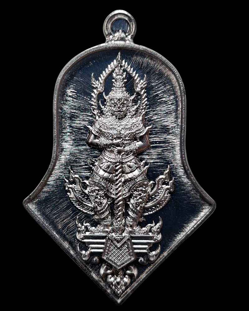  เหรียญท้าวเวสสุวรรณ จำปี รุ่นมงคลไตรมาส หลวงปู่ฟู วัดบางสมัคร  - 2