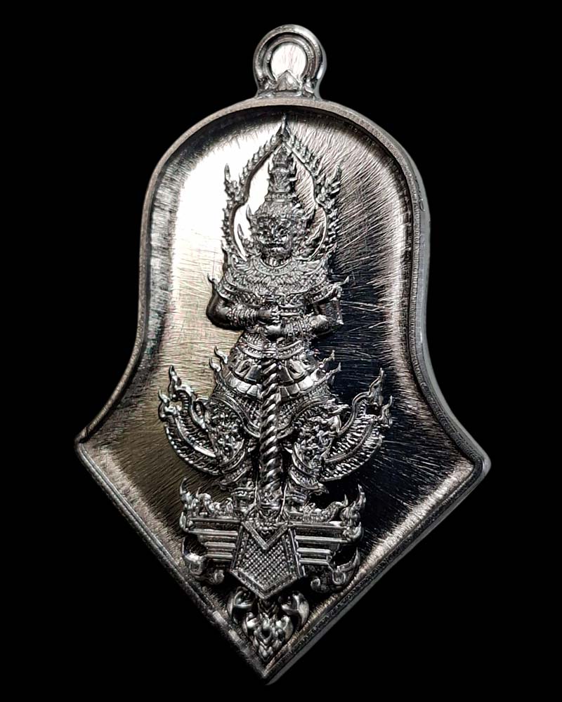  เหรียญท้าวเวสสุวรรณ จำปี รุ่นมงคลไตรมาส หลวงปู่ฟู วัดบางสมัคร  - 3