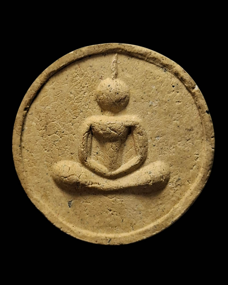 พระผงจันทร์ลอย ( สุโขวิเวโก ) ปี 17 หลวงพ่อจวน วัดหนองสุ่ม - 2