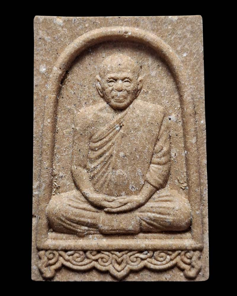 พระผงรูปเหมือน หลังพระพรหม หลวงปู่แผ้ว วัดรางหมัน จ.นครปฐม  - 2