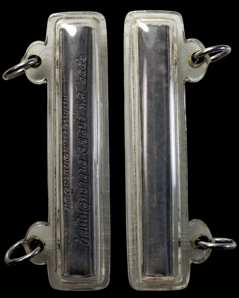 ตะกรุดโทน หลวงปู่เกลี้ยง วัดเนินสุทธาวาส - 3