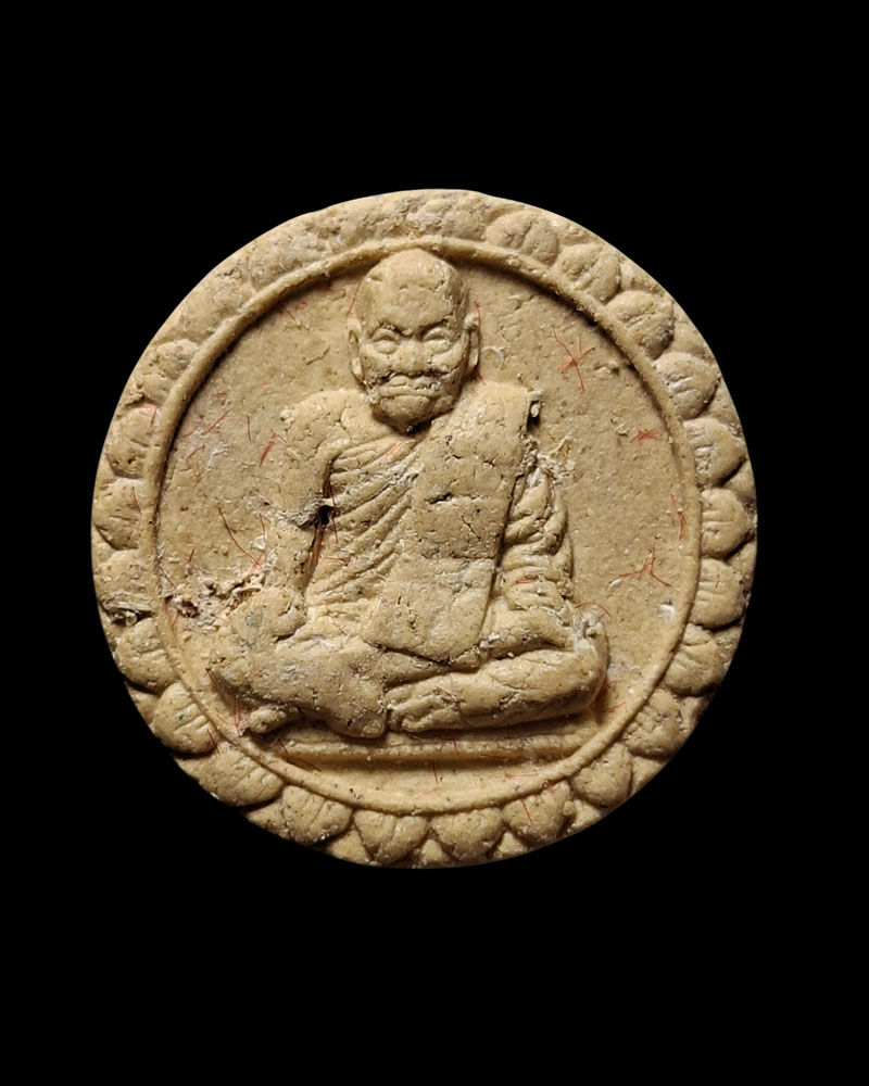 พระผงจันลอย รุ่นแช่น้ำมนต์สามไตรมาส หลวงปู่มี วัดมารวิชัย (1) - 2