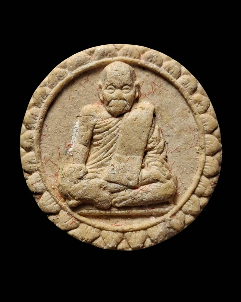 พระผงจันลอย รุ่นแช่น้ำมนต์สามไตรมาส หลวงปู่มี วัดมารวิชัย (2) - 2