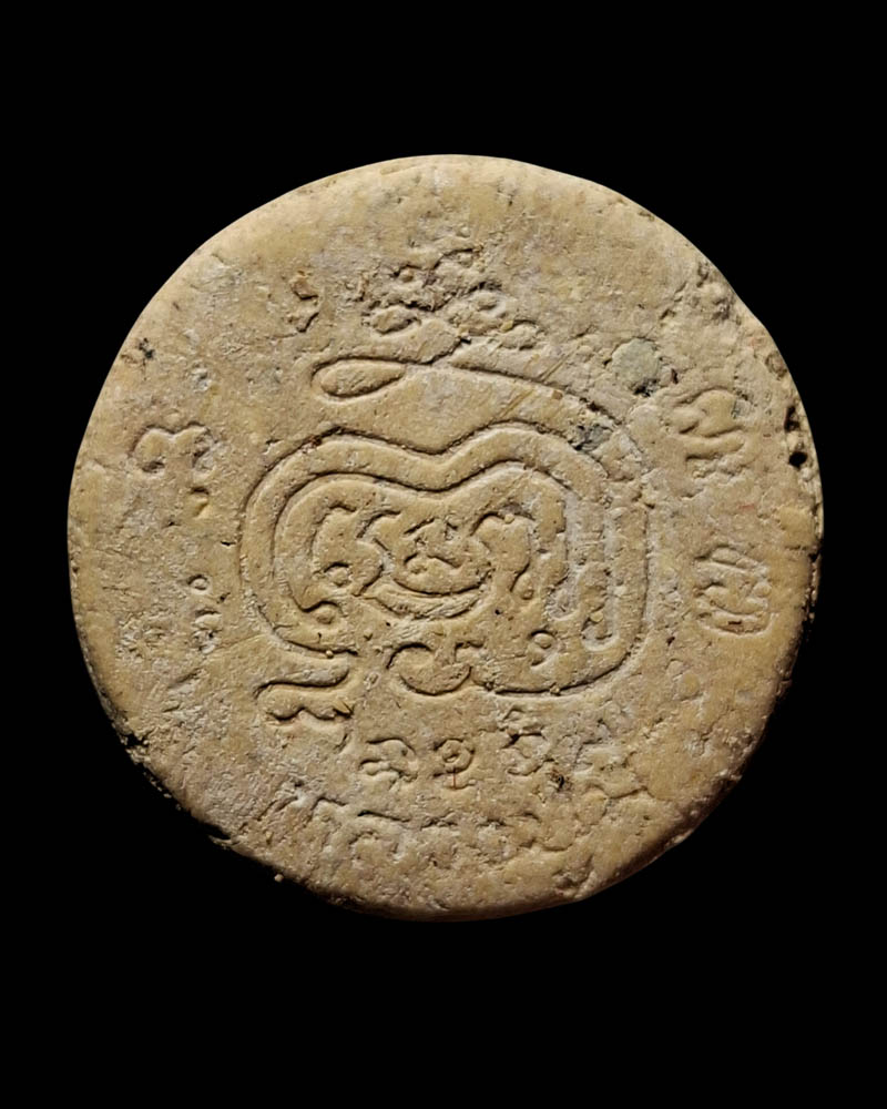 พระผงจันลอย รุ่นแช่น้ำมนต์สามไตรมาส หลวงปู่มี วัดมารวิชัย (2) - 3