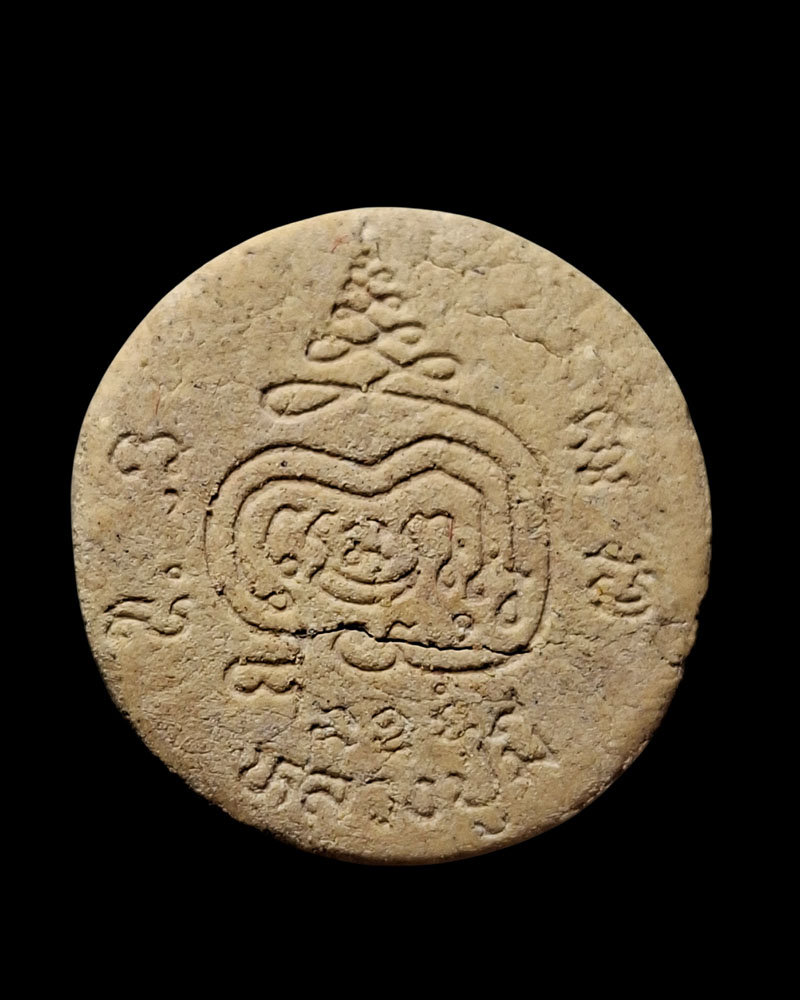 พระผงจันลอย รุ่นแช่น้ำมนต์สามไตรมาส หลวงปู่มี วัดมารวิชัย (3) - 3