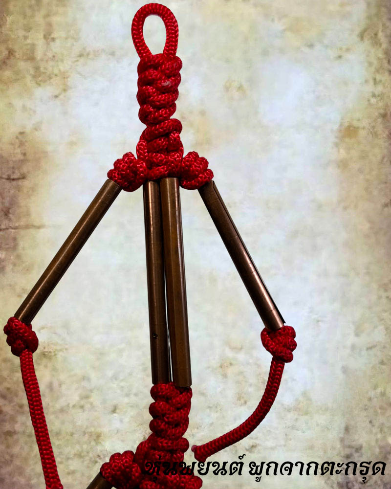 หุ่นพยนต์ ผูกจากตะกรุด  - 3