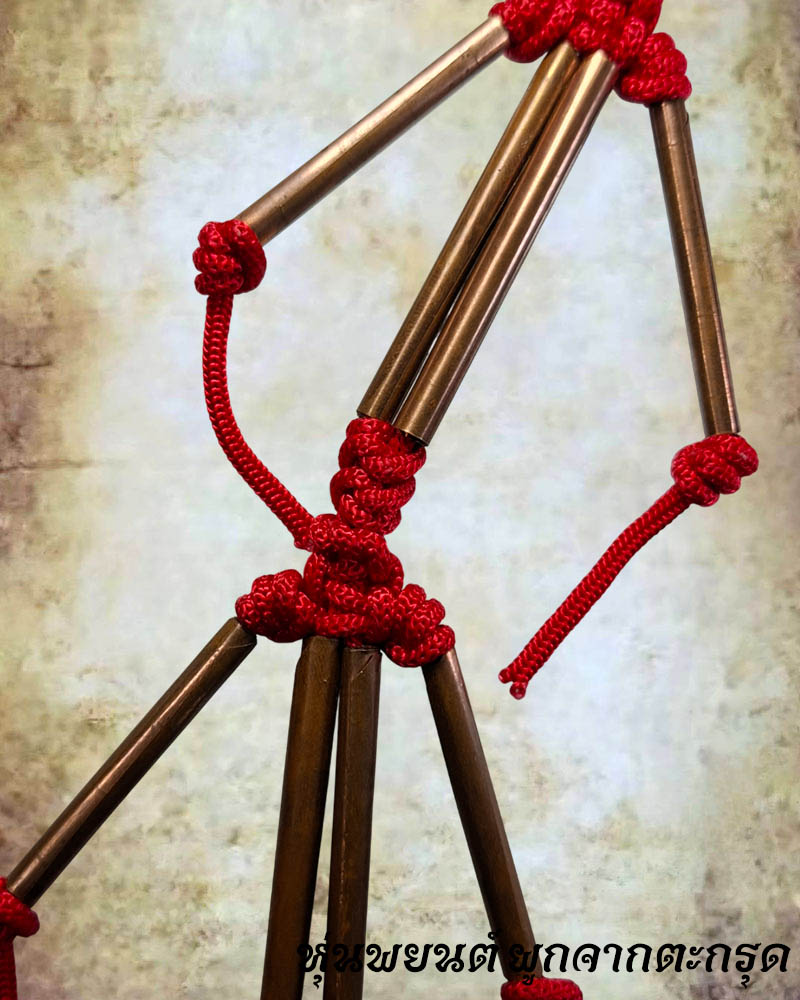 หุ่นพยนต์ ผูกจากตะกรุด  - 4