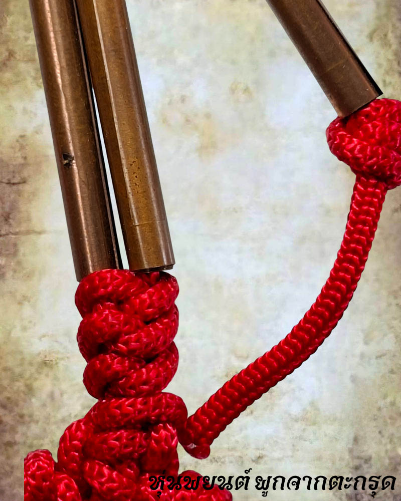 หุ่นพยนต์ ผูกจากตะกรุด  - 5