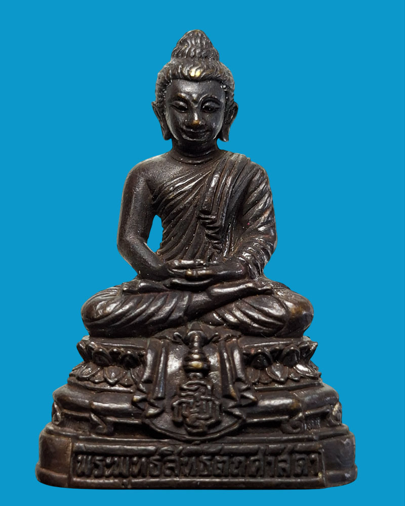 พระพุทธสิทธัตถศาสดา กรมบัญชีกลาง 120 ปี - 3