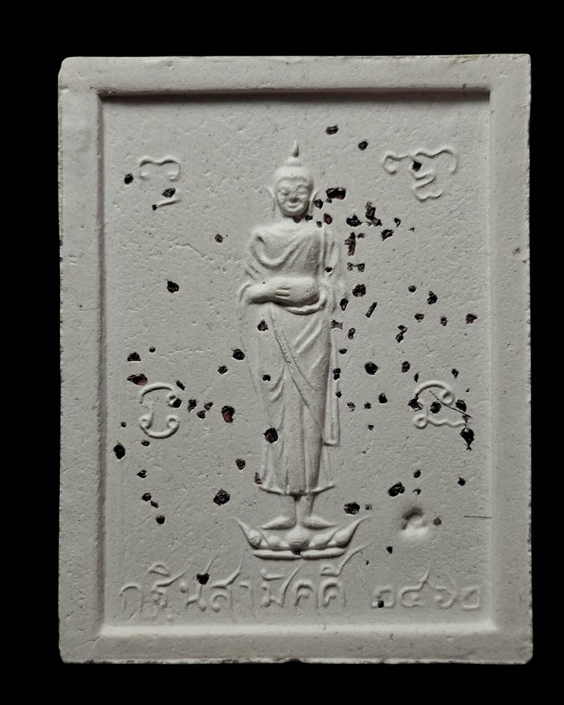 พระผงรูปเหมือน  หลวงพ่อยนต์ ฐิตสาโร   วัดโพธิบัลลังก์ จ.พิจิตร  - 4