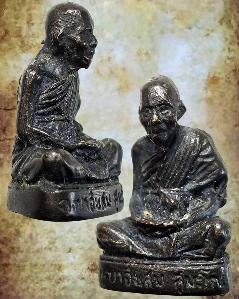 รูปหล่อ ครูบาอินสม สุมโน ปี 29 (เสาหลักเมือง) - 4