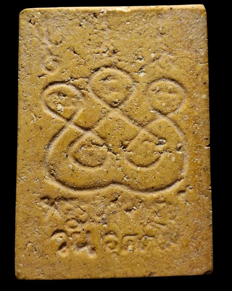  พระพุทธยมภปาฎิหาริย์ปราบมาร (ผงรุ่นพิเศษ)1 พระอาจารย์วัน อุตตโม - 4