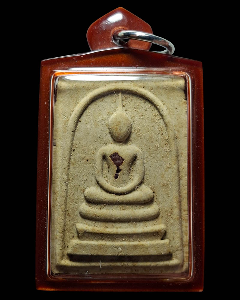 พระสมเด็จ หลวงปู่เริ่ม ปรโม รุ่นอวยพร ปี 2538 - 2