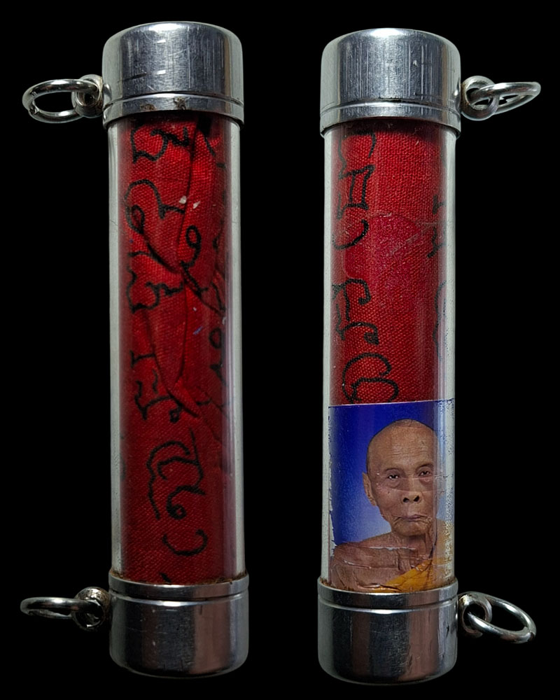 ผ้ายันต์แดง หลวงพ่อเพี้ยน วัดเกริ่นกฐิน ปี 2555 - 2