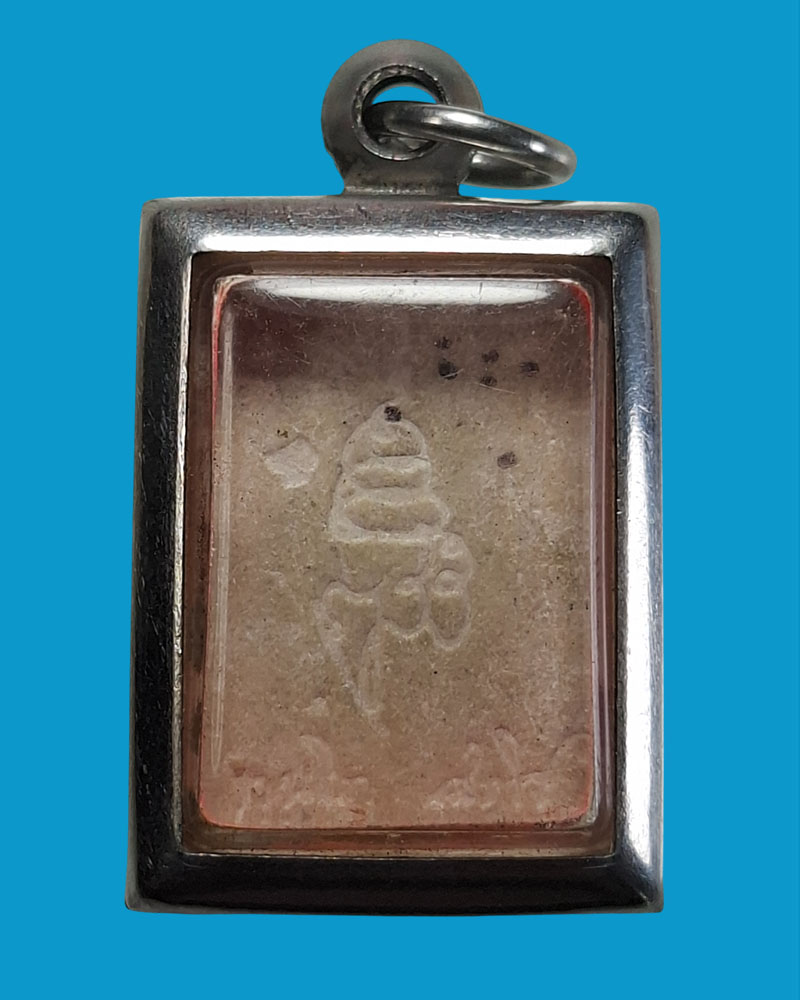 พระพุทธชินสีห์ ภปร. ทันโต เสฏโฐ ปี 2533 พิมพ์เล็ก - 5