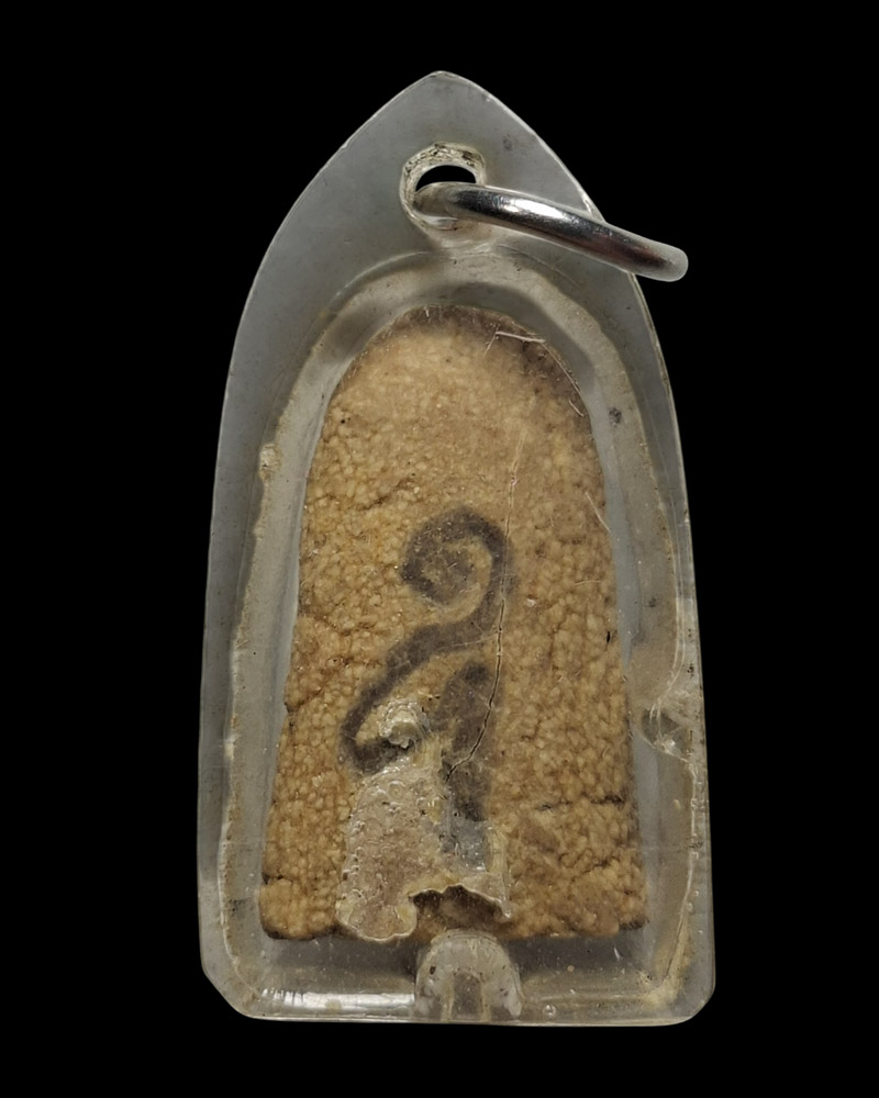 พระรอด หลวงพ่อเล็ก วัดเขาดิน จ.กาญจนบุรี  - 4