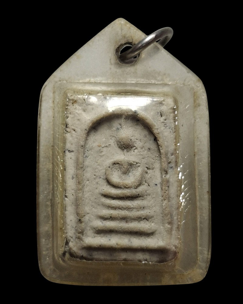 พระสมเด็จ คะแนน  วัดประสาทบุญญาวาส  พ.ศ.2506 - 2