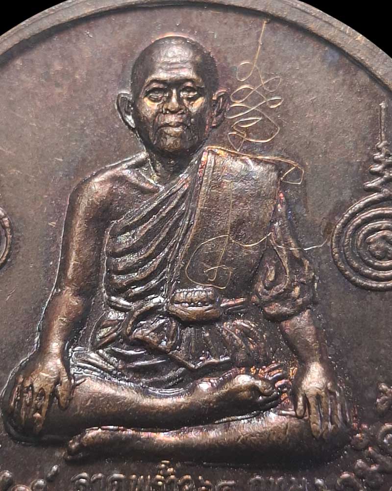 เหรียญกลมหลังหนุมาน รุ่นสร้างโรงเจ หลวงปู่หล่ำ วัดสามัคคีธรรม  ปี 2542 - 2