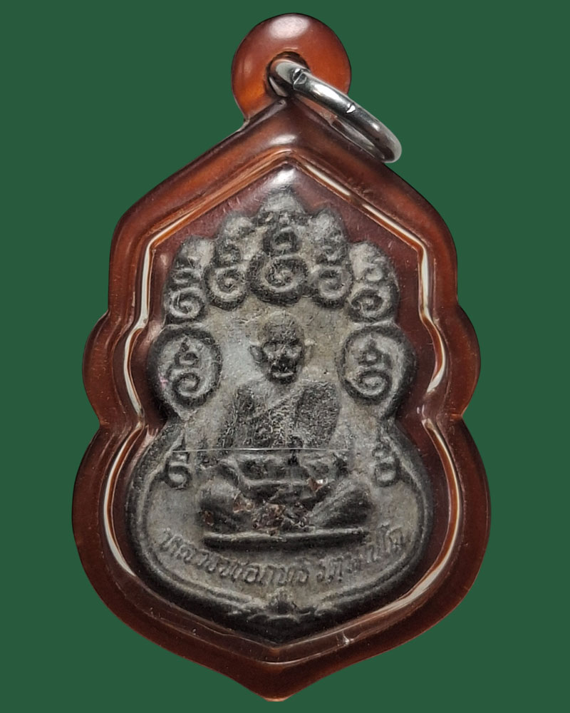 พระผงรูปเหมือน หลวงปู่ฤทธิ์ วัดชลประทานราชดำริ จ.บุรีรัมย์ - 2