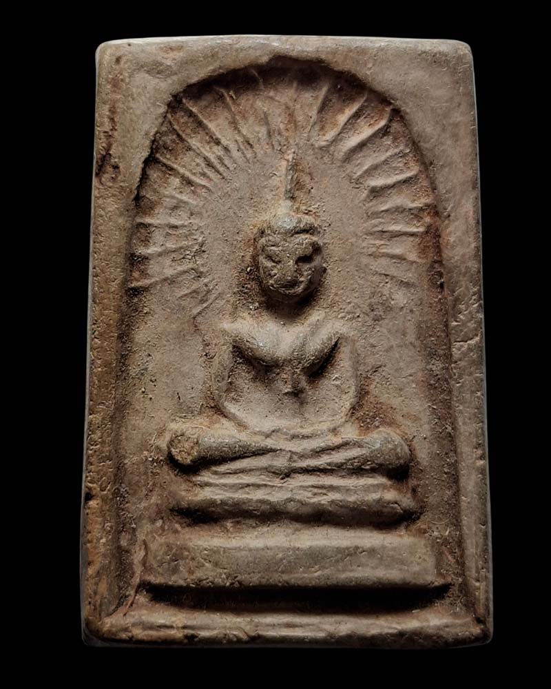 พระสมเด็จรัศมีแหวกม่าน เปิดโลก เนื้อดิน หลวงพ่อสนิท วัดลำบัวลอย - 3