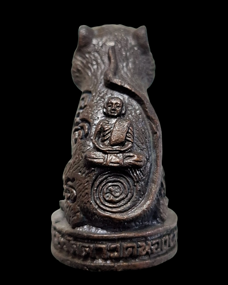 สมิงน้อยเจ้าเสน่ห์  ครูบาเจ้าเสือสมิงน้อย สุมิตโต - 3